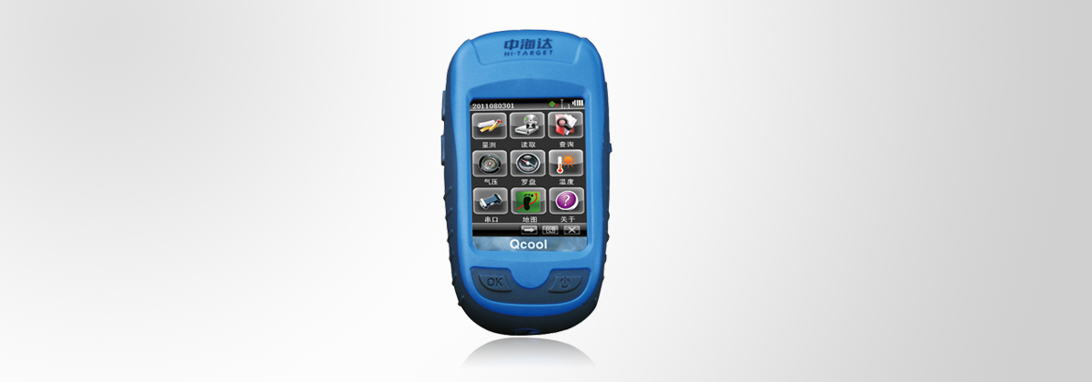 中海達(dá)Qcool i3智能手持GPS 中海達(dá)Qcool i3智能手持GPS