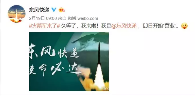 火箭軍+RTK：炮火精準打擊，測繪功不可沒！