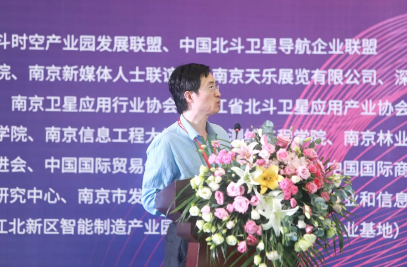 歐洲科學(xué)院院士、IAG、IUGG會士金雙根