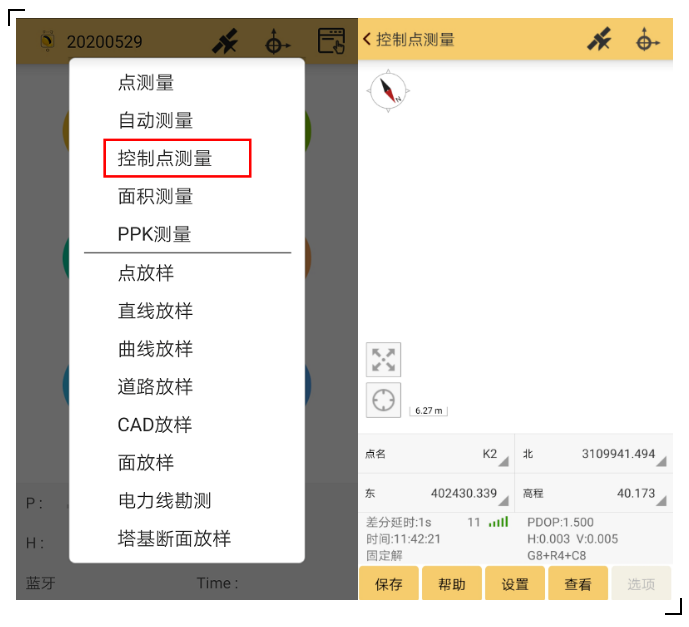 RTK控制點測量攻略分享，新手秒變高手！