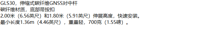 GLS30ZW.png GLS30ZW.png