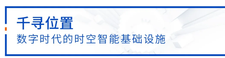 中定協(xié)：11年漲10倍，中國高精度定位市場加速增長