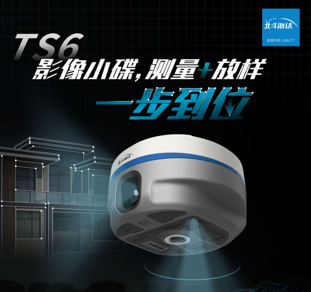 實(shí)景放樣快！穩(wěn)！準(zhǔn)！影像小碟為道路施工增速提效