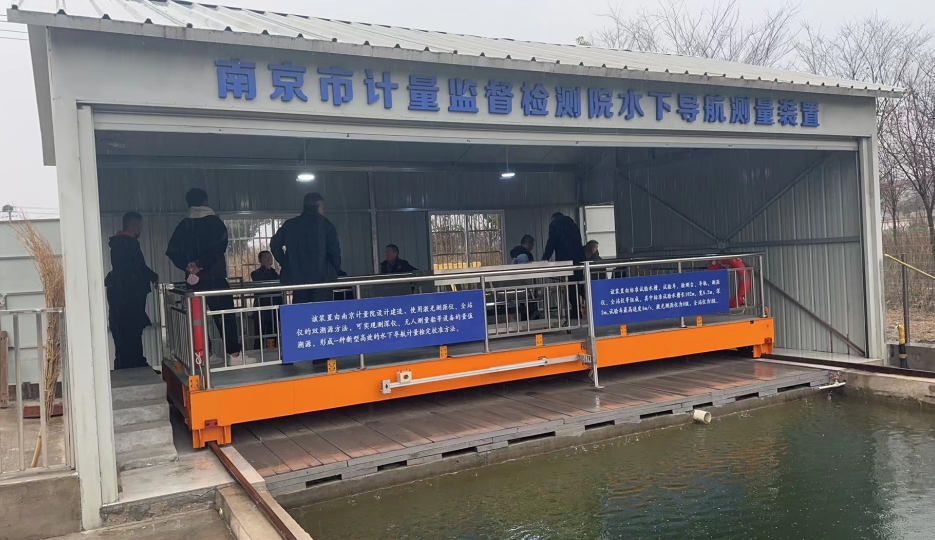 計量院檢測校準(zhǔn)無人船、測深儀、陀螺儀